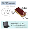 過去帳 蒔絵 ワイン 日付入 3.0寸