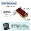過去帳 蒔絵 ワイン 日付なし 3.0寸