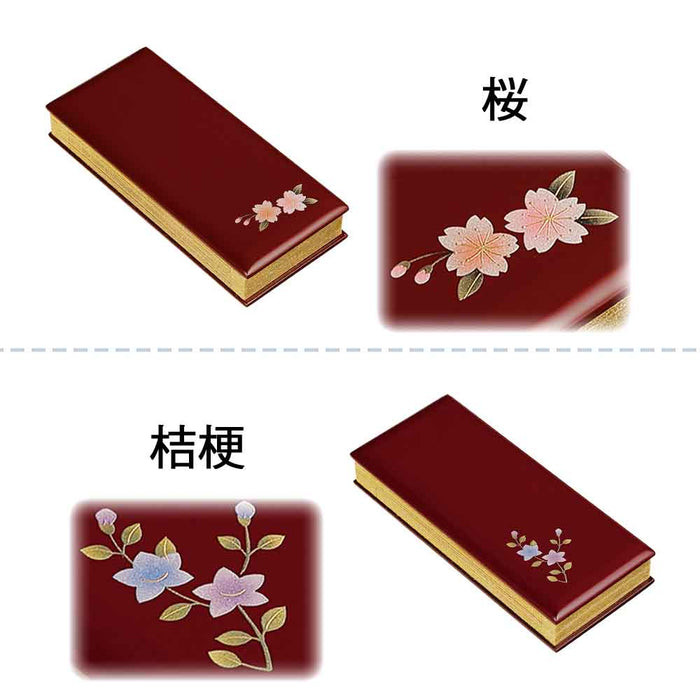 過去帳 蒔絵 ワイン 日付なし 4.5寸