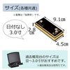 過去帳 上蒔絵 日付なし 3.0寸