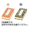 過去帳 本金 日なし 5.0寸