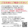 盆提灯 行灯 12号 華桜 無地 特徴 7