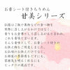 甘美2 香の花 クレマチス ピンク