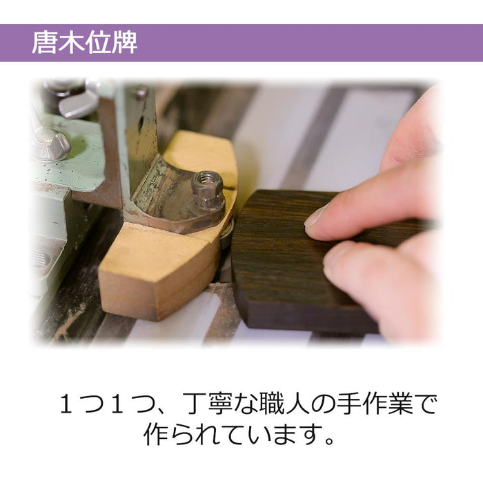 位牌 過去帳 葵角切 パーロッサ 特徴 4