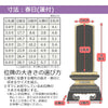 位牌 過去帳 春日蓮付 K型 特徴 7