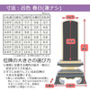 位牌 過去帳 春日 呂色 特徴 6