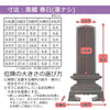 位牌 過去帳 春日 黒檀 特徴 5