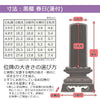 位牌 過去帳 蓮華付春日 黒檀 特徴 5