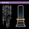 位牌 過去帳 霞雲 藍墨(あいずみ) 特徴 2