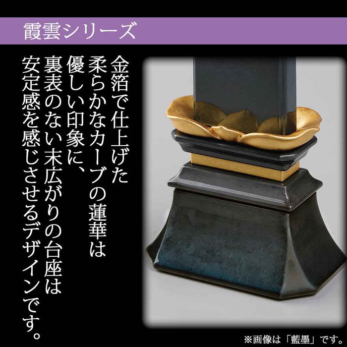 位牌 過去帳 霞雲 白梅(しらうめ) 特徴 4