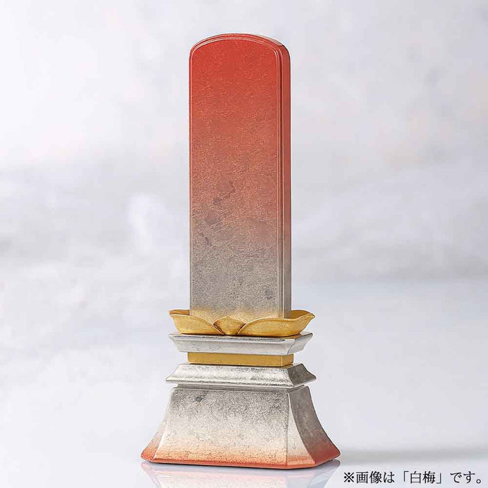 位牌 過去帳 霞雲 紅墨(くれずみ) 特徴 5