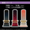 位牌 過去帳 霞雲 白梅(しらうめ) 特徴 7