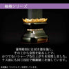 位牌 過去帳 極椿 金古木(きわみつばき きんこもく) 特徴 4