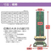 位牌 過去帳 極椿 エメラルド(きわみつばき) 特徴 9