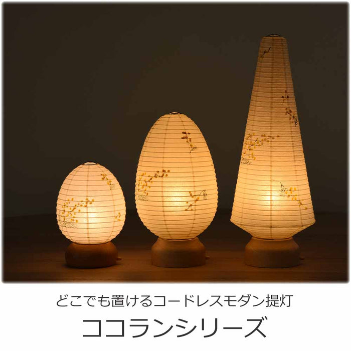 盆提灯 盆提灯 新型 ココラン ミニツリー・ミニたまご 特徴 19