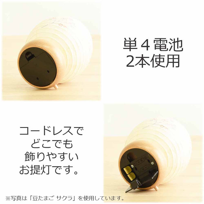 盆提灯 盆提灯 新型 ココラン 豆しかく・豆たまご 特徴 18