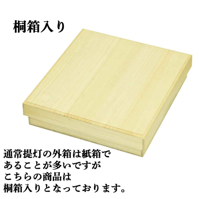 盆提灯 行灯 10号 総鉄刀木 楓蓉 (ふよう) 特徴 9