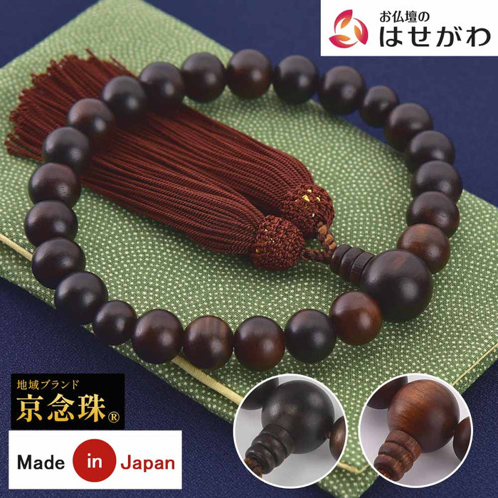 【WEB限定】男性用数珠＋数珠袋セット(縞黒檀／栴檀) 特徴 1