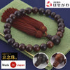 【WEB限定】男性用数珠＋数珠袋セット(縞黒檀／栴檀) 特徴 1