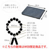 【WEB限定】男性用数珠＋数珠袋セット(縞黒檀／栴檀) 特徴 11
