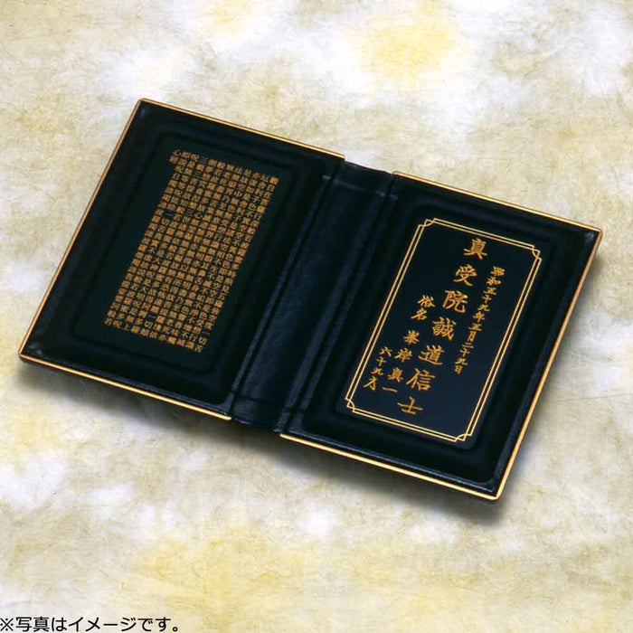 位牌 過去帳 マインドアルテ 千羽鶴 花紺 特徴 4
