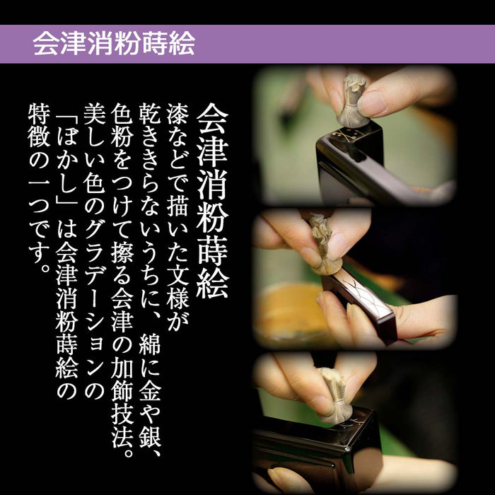 位牌 京の春 総丈20.3cm