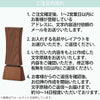 位牌 過去帳 MATOI 総丈16cm 特徴 12
