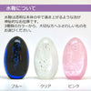 位牌 過去帳 水鞠 吹きガラス 総丈約10cm 特徴 2