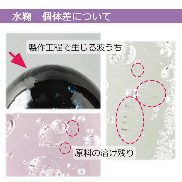 位牌 過去帳 水鞠 吹きガラス 総丈約10cm 特徴 5