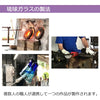 位牌 過去帳 水鞠 吹きガラス 総丈約10cm 特徴 6