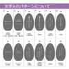 位牌 過去帳 水鞠 吹きガラス 総丈約10cm 特徴 10