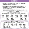 位牌 過去帳 水鞠 吹きガラス 総丈約10cm 特徴 12