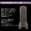 位牌 過去帳 モダン 白銀 特徴 3