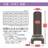 位牌 過去帳 モダン 呂色 特徴 7