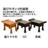 仏具 経机 黒檀 杢貼 16.0 特徴 3