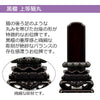 位牌 過去帳 上等猫丸 黒檀 特徴 2