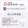 仏壇 由禅 ウォールナット H123cm 特徴 10