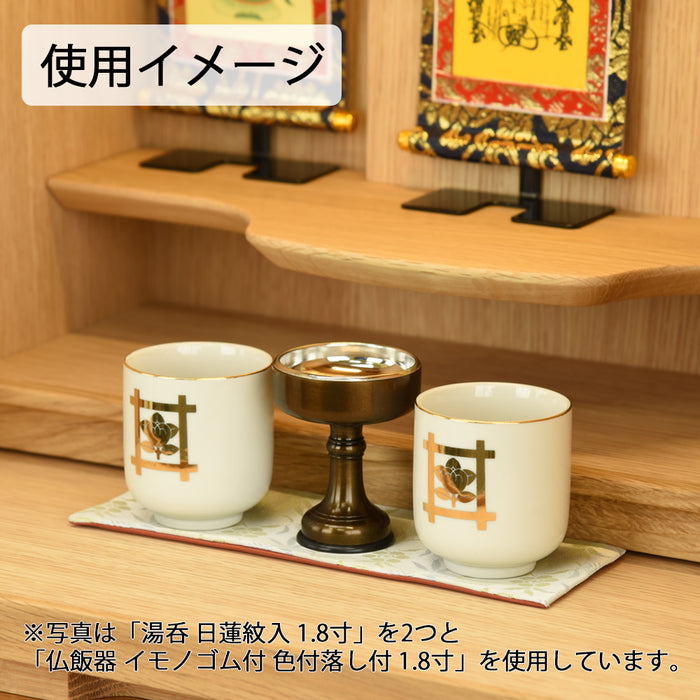 仏具 湯呑 日蓮紋入 1.8寸 特徴 4