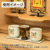 仏具 湯呑 日蓮紋入 2.0寸 特徴 4
