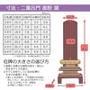 位牌 過去帳 二重呂門 面粉 溜塗 特徴 7