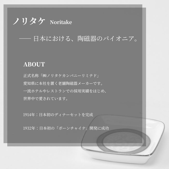 HNメモリアル 小皿 シンシアブルーム
