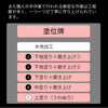 位牌 過去帳 葵角切 K型 特徴 5