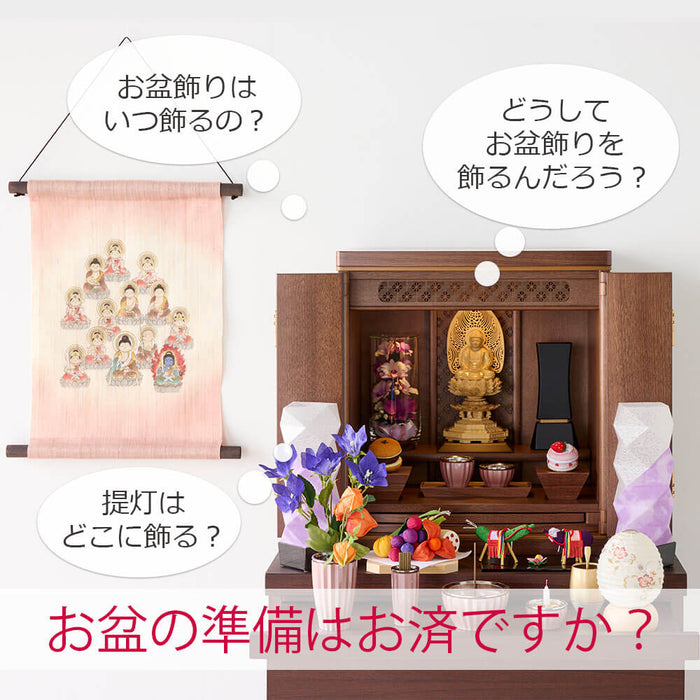 盆提灯 行灯 二重 四季花 11号 特徴 11