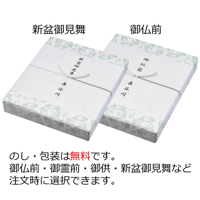 盆提灯 住吉 ９番 特撰 芙蓉に五重塔 特徴 7