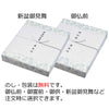 盆提灯 新型 ほのか 華1号 蓮 特徴 9