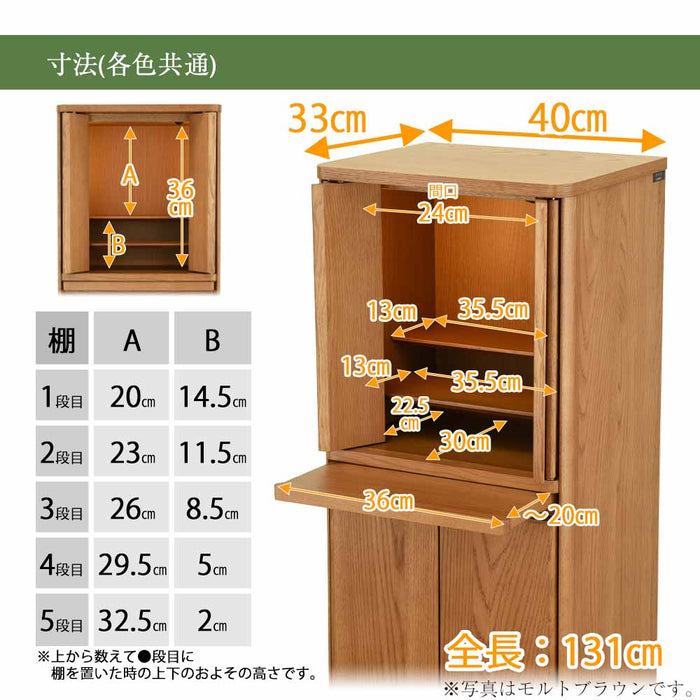 仏壇 HK ORTO(オルト) モルトブラウン H131cm 特徴 7