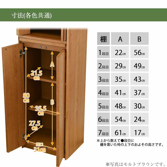 仏壇 HK ORTO(オルト) モルトブラウン H131cm 特徴 8