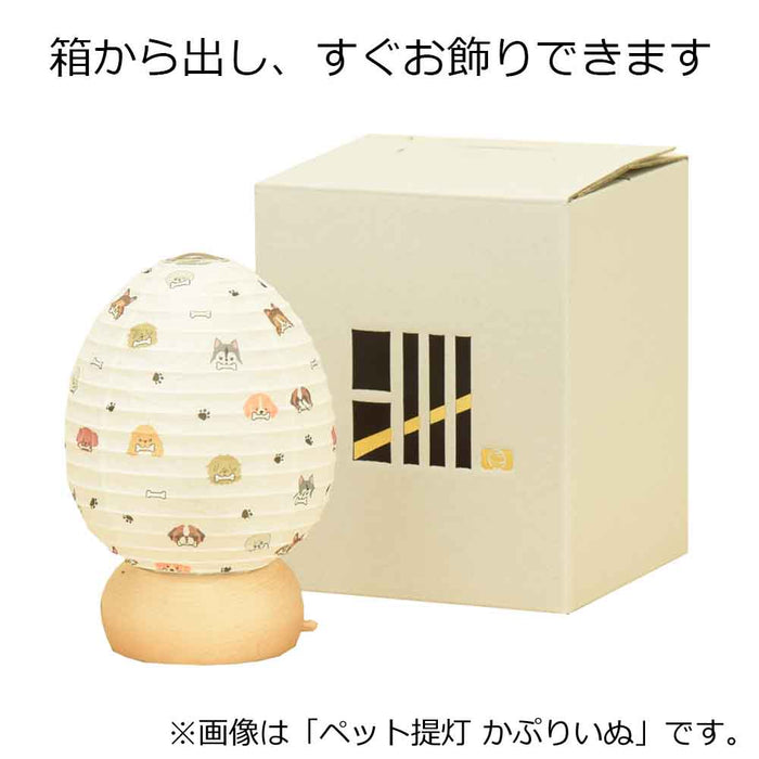 盆提灯 ペット提灯 うさたま 特徴 8