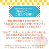 ちりめん盆棚