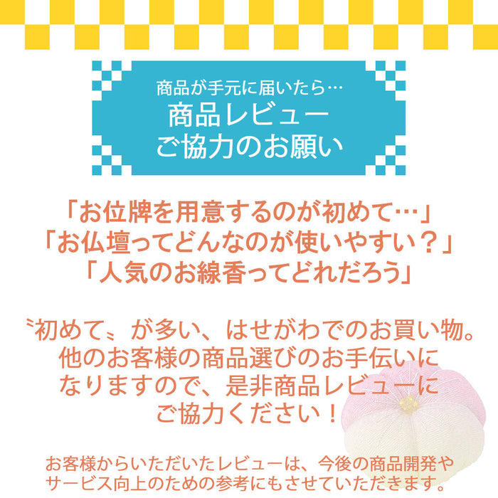 HNメモリアル 香炉 シンシアブルーム